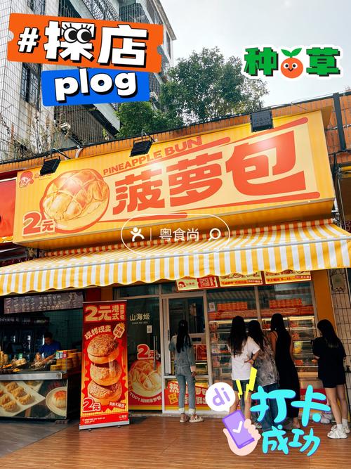 菠萝众包v1.0缩略图