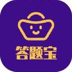 答题宝赚钱版游戏截图