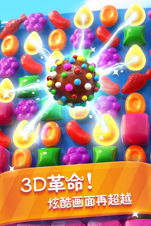 糖果乐缤纷红包版正版图标