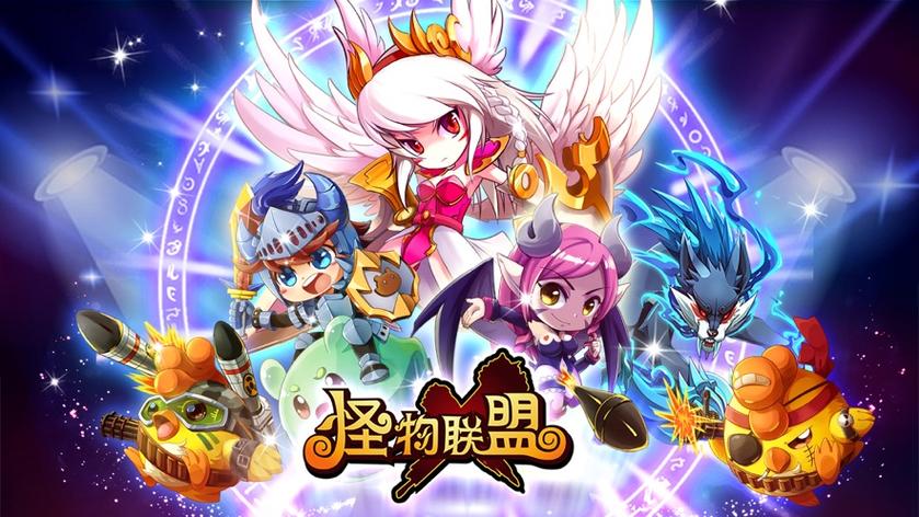 怪物联盟复刻版缩略图