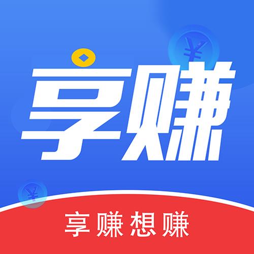 享提资讯转发赚钱缩略图