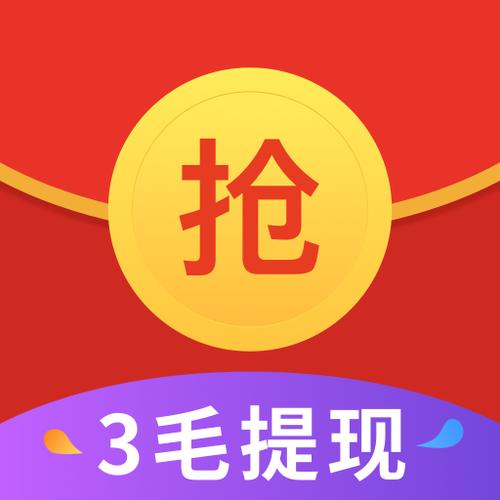 赚钱抢红包app缩略图