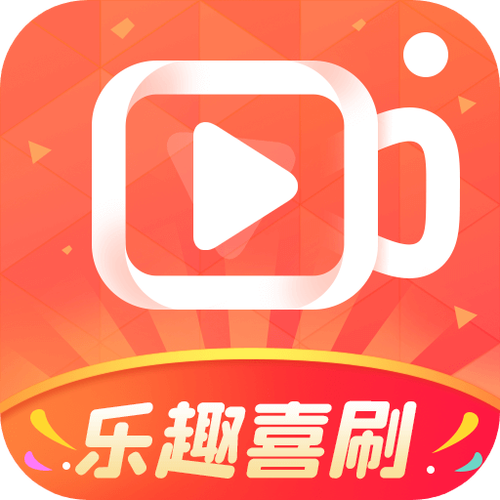 欢乐刷短视频2022最新版图标