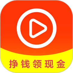 勤赚短视频赚钱缩略图