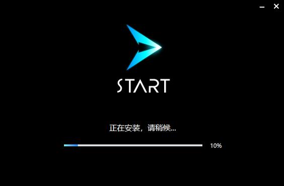 腾讯START云游戏官网版缩略图