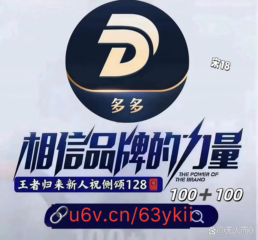 多多任务平台v1.0.3缩略图