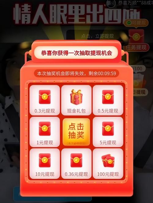 多多短视频答题领现金游戏截图