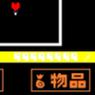 传说之下血量9999999修改器缩略图