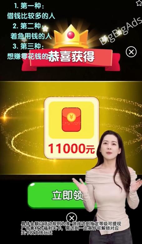 多多聚福利赚钱版缩略图