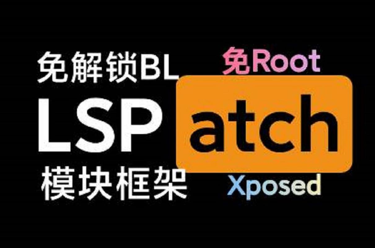 免root虚拟框架最新版缩略图