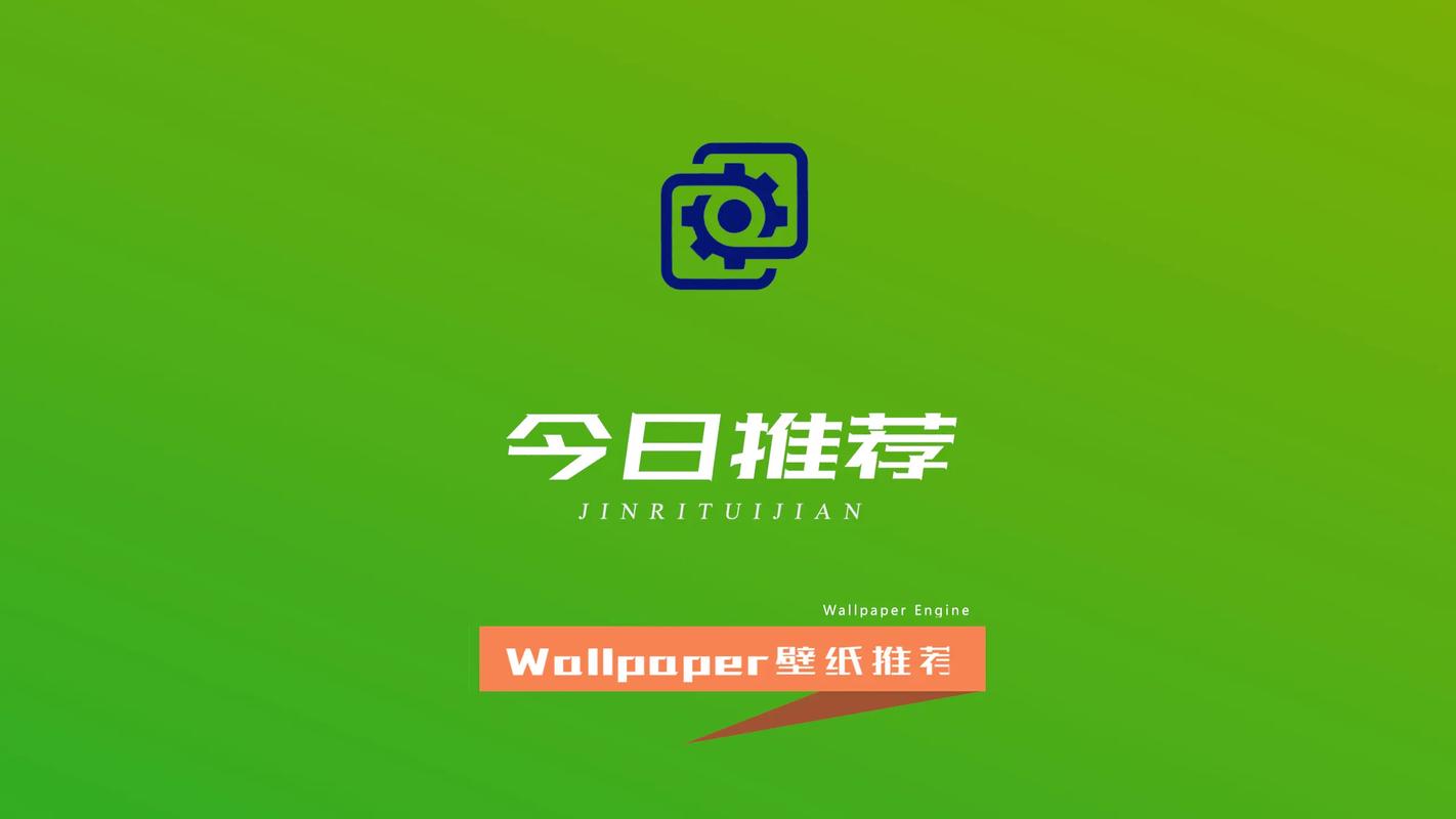 今日分享app缩略图