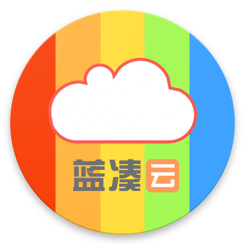 分享软件集合每天更新蓝奏云缩略图