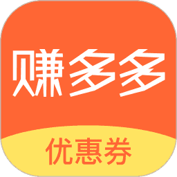 多多赚兼职app缩略图