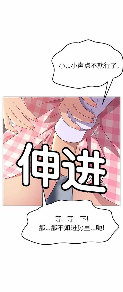 51涩漫韩国漫画缩略图