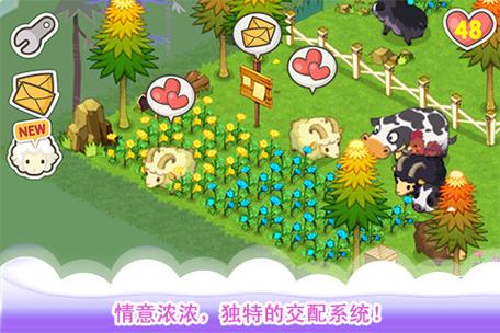 小小庄园我的幸福农场游戏截图