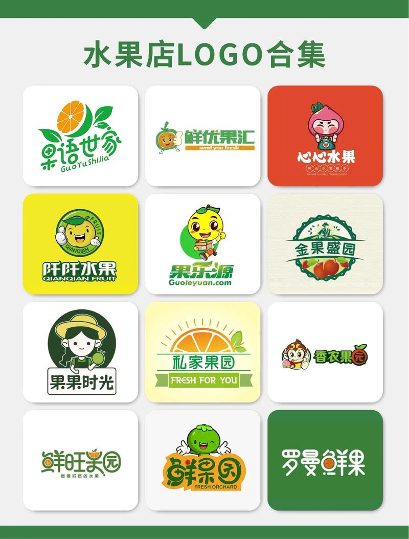 新鲜果园缩略图