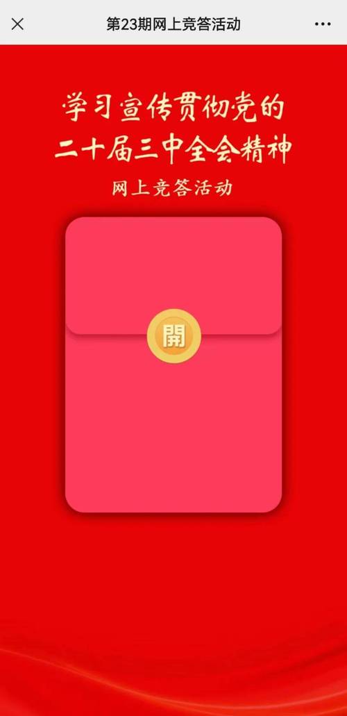 答题1+1红包版v1.0.58