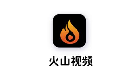 火山短视频红包版缩略图