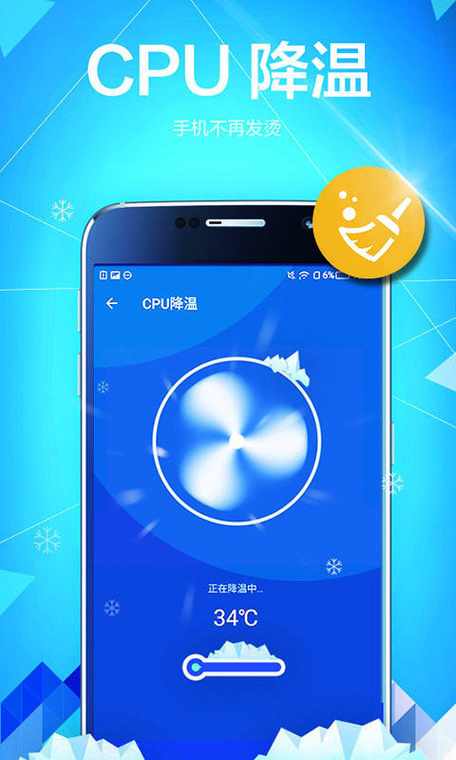 极光加速npv官网版下载缩略图