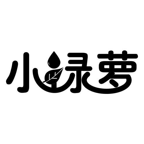 绿萝兼职图标