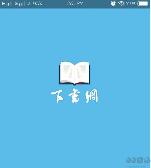 下书网txt免费缩略图