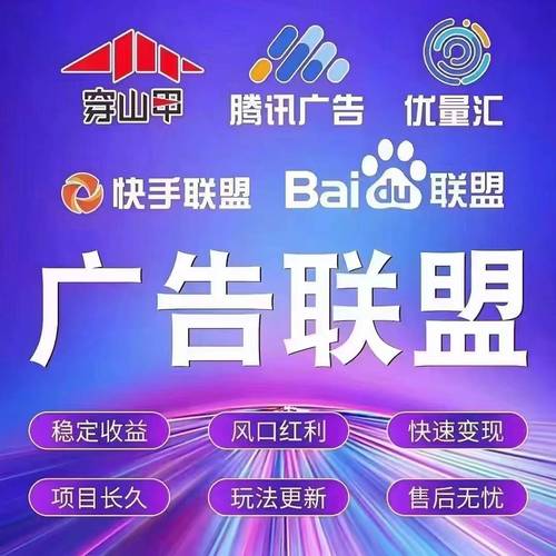 广告联盟挂机赚钱游戏截图
