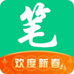 绿色笔趣阁APP官方版游戏截图