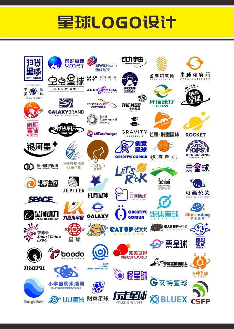 易玩星球缩略图