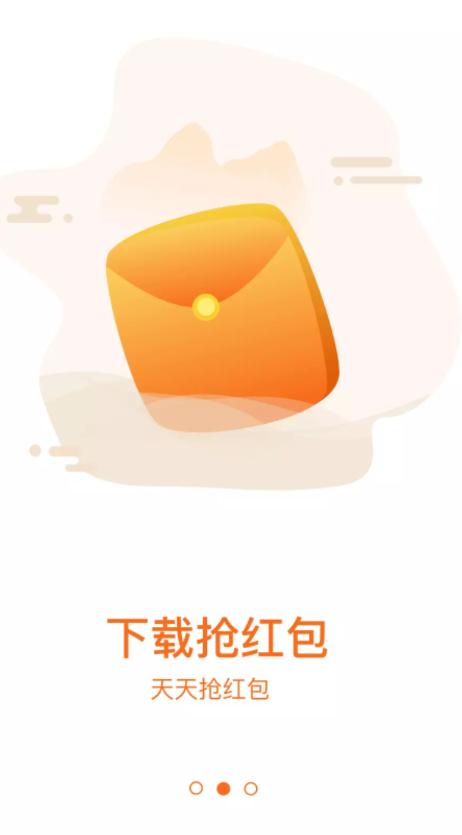 红包抢抢乐app缩略图