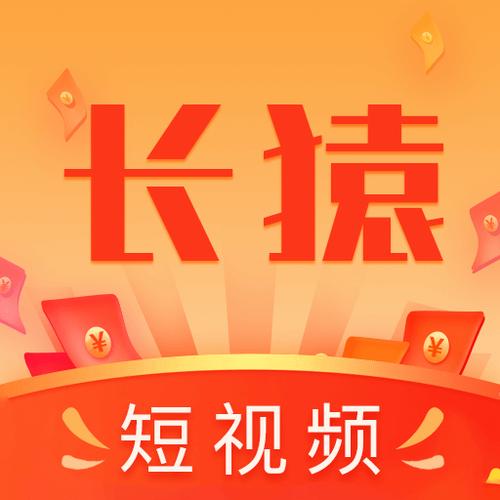 长猿短视频官方版缩略图