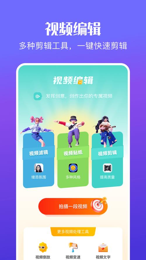 花火视频v1.0缩略图