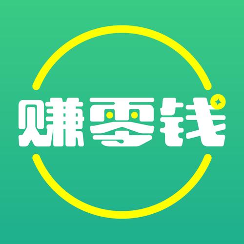 零钱赚缩略图