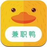 兼职鸭缩略图