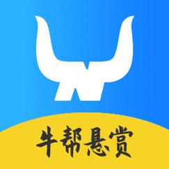 牛帮悬赏任务平台app缩略图