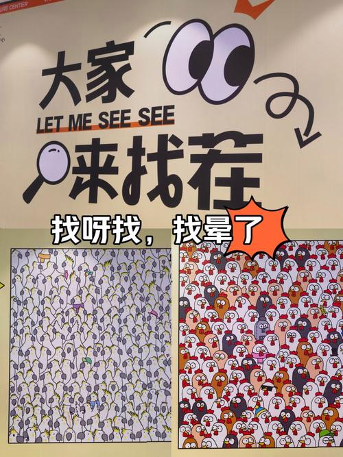 慧眼来找茬官方版缩略图