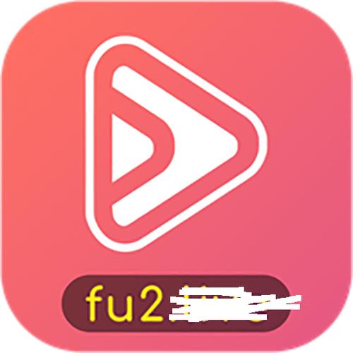 fulao短视频赚钱版缩略图