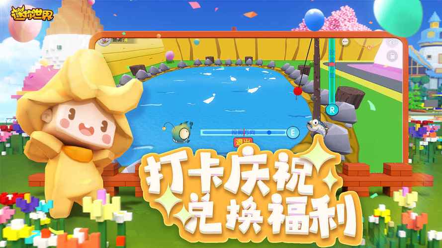 迷你世界墨凉辅助v1.0缩略图