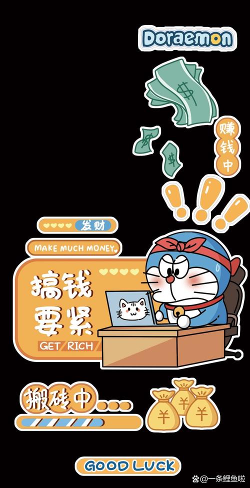哆啦赚赚钱缩略图