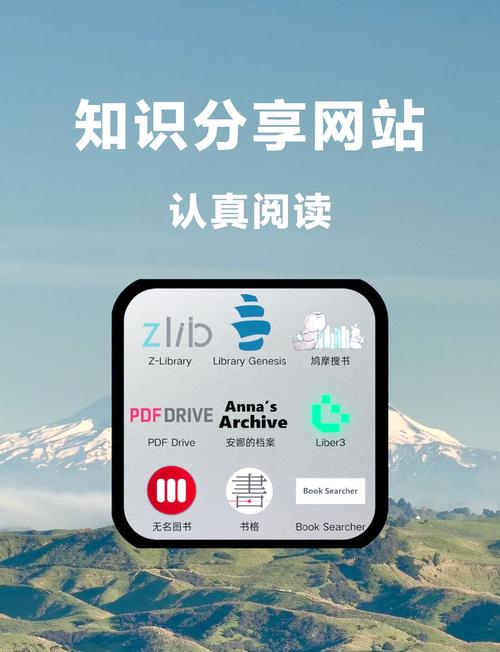 趣书网手机版txt电子书免费缩略图
