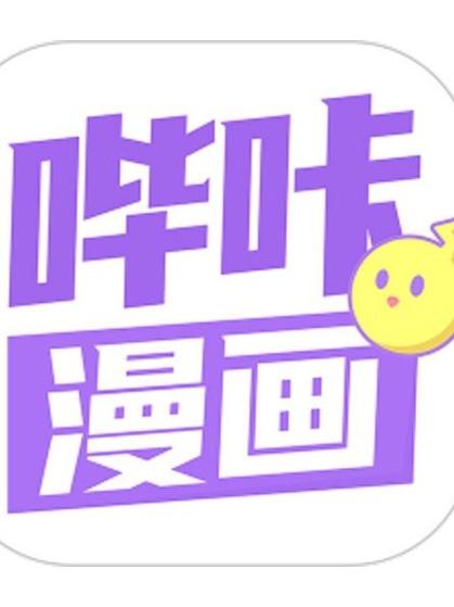 哗咔哗咔漫画最新版游戏截图