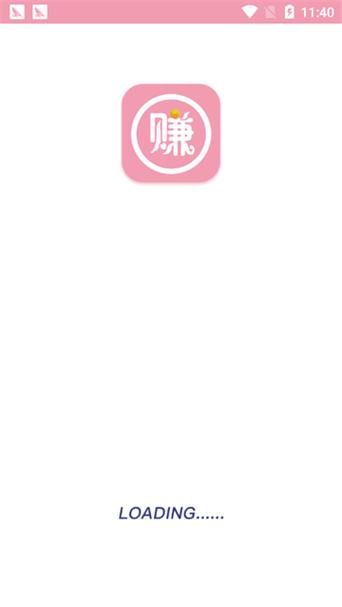 瓜子赚app缩略图
