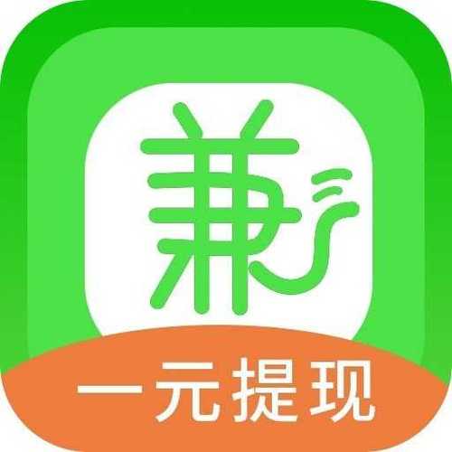 游小兼兼职赚钱v1.1缩略图