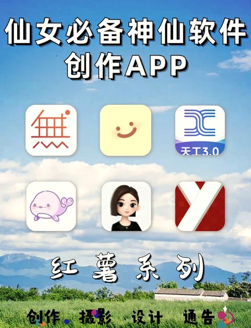 红仙画质助手120帧超高清v5.0缩略图