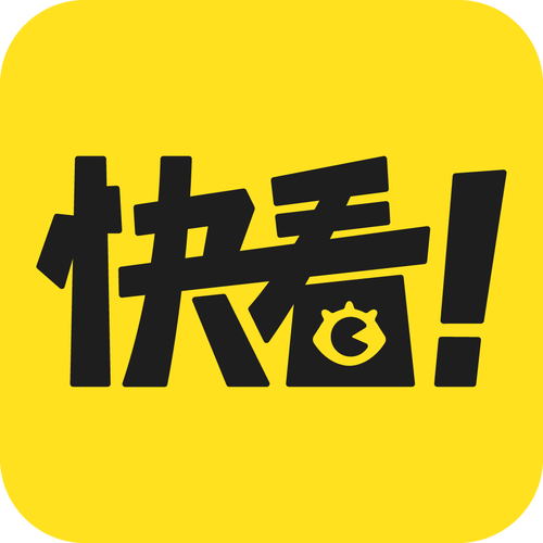 快看漫画破解版免广告缩略图