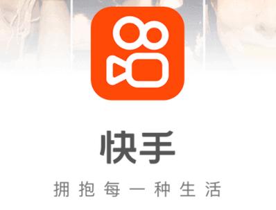 快手永久免费秒赞平台v1.0缩略图
