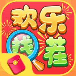 文字找找茬红包版图标