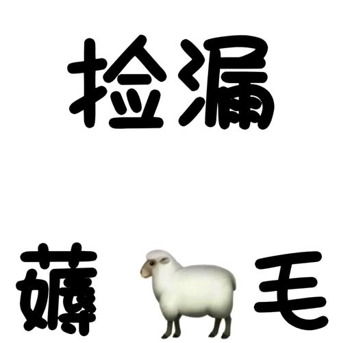 快来薅羊毛赚钱v1.0缩略图