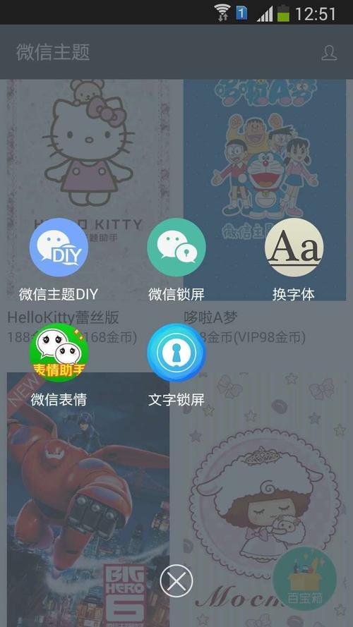 美化包(免费版)缩略图