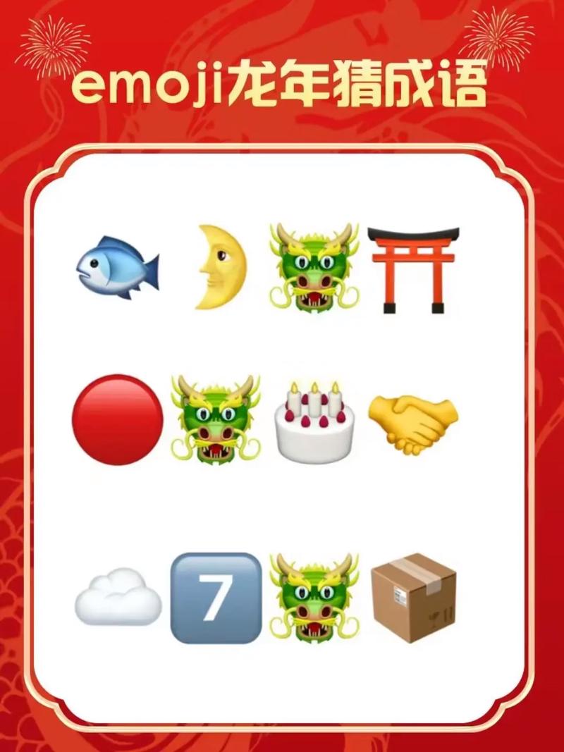 爱玩猜成语红包版缩略图