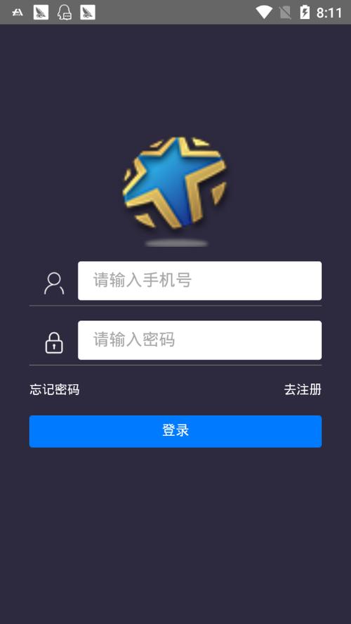 答题智多星缩略图